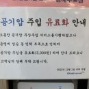 김해수로점