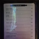 사운드예술펍 | 방이동 먹자골목 혼술하기 좋은 펍 방이동 위스키 사운드 예술