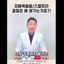 콜나움의원 이미지