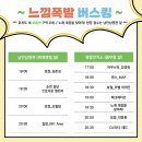 순천 대학로 축제 이미지