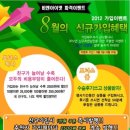 비앤아이