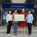 대월면사무소 이미지