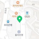 컴포즈커피용인상현원희