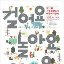 북일장 이미지