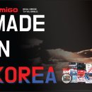 아미고컴파니