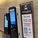 빛날, 배씨살롱 | [시그니엘 서울 호캉스] 주차 꿀팁, 살롱 드 시그니엘, 95층 객실, 전망욕실 후기+임산부 꿀팁 (1)