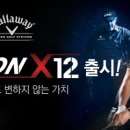J스크린골프 이미지