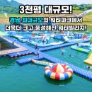 Let's7 디스코팡팡 이미지