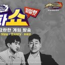 킹오브더킹1 이미지