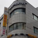 어뉴바디 PT&Pilates | [화곡동/화곡역 PT] 어뉴바디PT&amp;PILATES - 지금까지 다닌 PT 중 가장 좋은 곳 :)