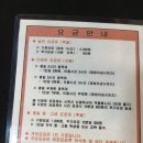 펀블리츠