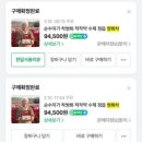 순수미 | 순수미가 적작약 쌍화차 4개월 복용 솔직 후기