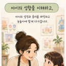 나래미술교습소