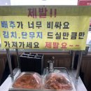 오목골 목장 | [인천/미추홀구] 점메추 ‘오목골 즉석메밀우동’ 그리고 후식으로 아이스크림까지