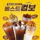 컴포즈커피삼성
