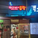 반송동221 이미지