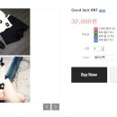 디어클로젯