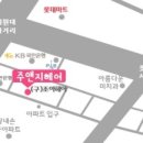 주앤지헤어 - 의왕시 | 주앤지헤어