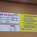 양지석쇠불고기 네이버블로그