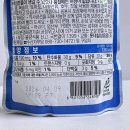 (유)삼각에프엠씨 웰빙랜드 이미지