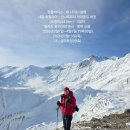 히말라야 Daum카페