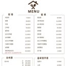 중화요리차이나궁