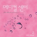 메디컬옥션 이미지