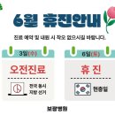 보광병원 네이버블로그