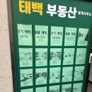 24부동산중개사무소 이미지