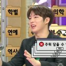 호사가