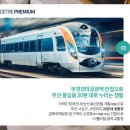 세븐일레븐 부산범방원룸점 이미지