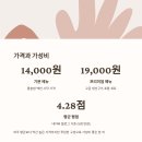 광수네밥상 이미지