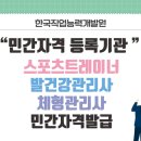 국제뷰티평생교육원 네이버블로그