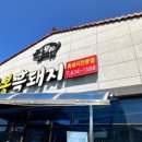 마트 백두대간 이미지