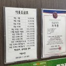 지티알스크린파크골프 전주송천점 이미지