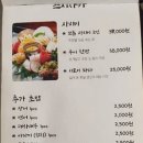 스시자카