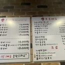 당산동빨간쭈꾸미 이미지