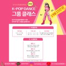 K-POP댄스스타 이미지