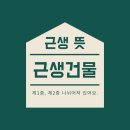(주)서휘건설 이미지
