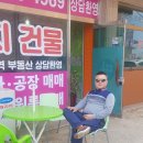 코오롱함바