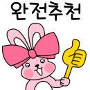 점순이호떡 이미지