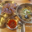 김남숙의생면가