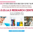 원룸슈퍼 이미지