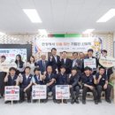 (사)한국장애인표준사업장협회 인천지회 네이버블로그