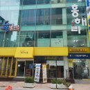 괴불노리개 키링 만들기 이미지