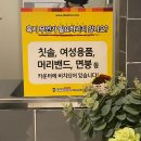 이바돔감자탕용지호수점 이미지