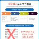 지음코퍼레이션 - 용인시 수지구 광교중앙로 314 | 지음코퍼레이션