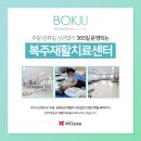 영월요양병원 이미지