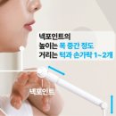 넥발란스 이미지