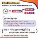 정재초교길 이미지